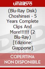 (Blu-Ray Disk) Choshinsei - 5 Years Complete Clips And More!!!!!! (2 Blu-Ray) [Edizione: Giappone] brd
