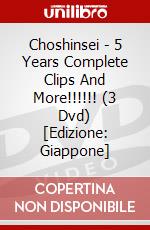 Choshinsei - 5 Years Complete Clips And More!!!!!! (3 Dvd) [Edizione: Giappone] dvd