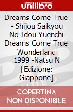 Dreams Come True - Shijou Saikyou No Idou Yuenchi Dreams Come True Wonderland 1999 -Natsu N [Edizione: Giappone] dvd