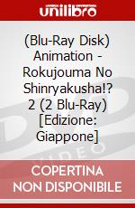 (Blu-Ray Disk) Animation - Rokujouma No Shinryakusha!? 2 (2 Blu-Ray) [Edizione: Giappone] brd