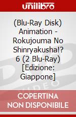 (Blu-Ray Disk) Animation - Rokujouma No Shinryakusha!? 6 (2 Blu-Ray) [Edizione: Giappone] brd