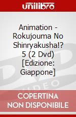 Animation - Rokujouma No Shinryakusha!? 5 (2 Dvd) [Edizione: Giappone] dvd