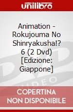 Animation - Rokujouma No Shinryakusha!? 6 (2 Dvd) [Edizione: Giappone] dvd