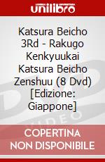 Katsura Beicho 3Rd - Rakugo Kenkyuukai Katsura Beicho Zenshuu (8 Dvd) [Edizione: Giappone] dvd