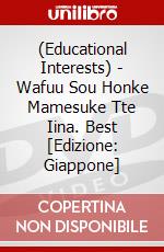 (Educational Interests) - Wafuu Sou Honke Mamesuke Tte Iina. Best [Edizione: Giappone] dvd