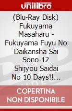 (Blu-Ray Disk) Fukuyama Masaharu - Fukuyama Fuyu No Daikansha Sai Sono-12 Shijyou Saidai No 10 Days!! Hotel [Edizione: Giappone] brd