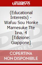 (Educational Interests) - Wafuu Sou Honke Mamesuke Tte Iina. 4 [Edizione: Giappone] dvd