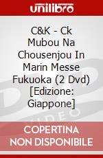 C&K - Ck Mubou Na Chousenjou In Marin Messe Fukuoka (2 Dvd) [Edizione: Giappone] dvd