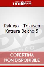 Rakugo - Tokusen Katsura Beicho 5 dvd