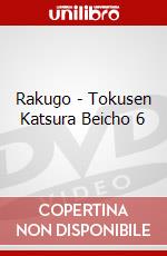 Rakugo - Tokusen Katsura Beicho 6 dvd