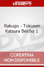 Rakugo - Tokusen Katsura Beicho 1 dvd