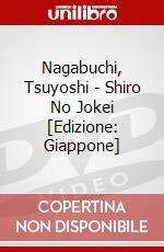 Nagabuchi, Tsuyoshi - Shiro No Jokei [Edizione: Giappone] dvd