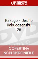 Rakugo - Beicho Rakugozenshu 26 dvd