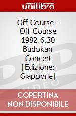 Off Course - Off Course 1982.6.30 Budokan Concert [Edizione: Giappone] dvd