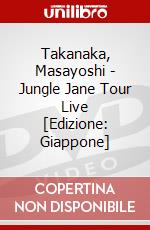 Takanaka, Masayoshi - Jungle Jane Tour Live [Edizione: Giappone] dvd