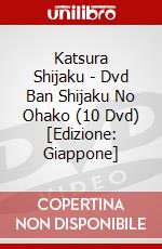 Katsura Shijaku - Dvd Ban Shijaku No Ohako (10 Dvd) [Edizione: Giappone] dvd