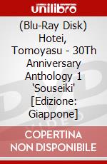 (Blu-Ray Disk) Hotei, Tomoyasu - 30Th Anniversary Anthology 1 'Souseiki' [Edizione: Giappone] brd