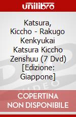 Katsura, Kiccho - Rakugo Kenkyukai Katsura Kiccho Zenshuu (7 Dvd) [Edizione: Giappone] dvd