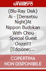 (Blu-Ray Disk) Ai - [Densetsu Night]At Nippon Budokan With Chou Special Guest Oozei!!! [Edizione: Giappone] brd