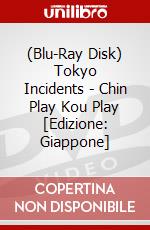 (Blu-Ray Disk) Tokyo Incidents - Chin Play Kou Play [Edizione: Giappone] brd