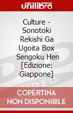 Culture - Sonotoki Rekishi Ga Ugoita Box      Sengoku Hen [Edizione: Giappone] dvd