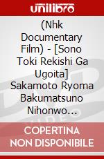 (Nhk Documentary Film) - [Sono Toki Rekishi Ga Ugoita] Sakamoto Ryoma Bakumatsuno Nihonwo Ugokasu [Edizione: Giappone] dvd