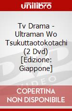 Tv Drama - Ultraman Wo Tsukuttaotokotachi (2 Dvd) [Edizione: Giappone] dvd