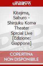 Kitajima, Saburo - Shinjuku Koma Theater Sprcial Live [Edizione: Giappone] dvd