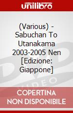 (Various) - Sabuchan To Utanakama 2003-2005 Nen [Edizione: Giappone] dvd