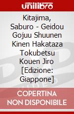 Kitajima, Saburo - Geidou Gojuu Shuunen Kinen Hakataza Tokubetsu Kouen Jiro [Edizione: Giappone] dvd