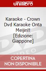 Karaoke - Crown Dvd Karaoke Onta Meijin!! [Edizione: Giappone] dvd