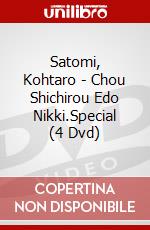 Satomi, Kohtaro - Chou Shichirou Edo Nikki.Special (4 Dvd) dvd