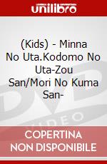 (Kids) - Minna No Uta.Kodomo No Uta-Zou San/Mori No Kuma San- dvd