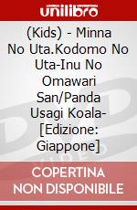 (Kids) - Minna No Uta.Kodomo No Uta-Inu No Omawari San/Panda Usagi Koala- [Edizione: Giappone] dvd