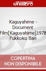 Kaguyahime - Document Film[Kaguyahime]1978 Fukkoku Ban dvd