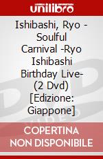Ishibashi, Ryo - Soulful Carnival -Ryo Ishibashi Birthday Live- (2 Dvd) [Edizione: Giappone] dvd