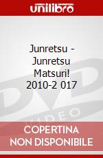 Junretsu - Junretsu Matsuri! 2010-2 017 dvd