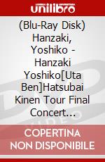 (Blu-Ray Disk) Hanzaki, Yoshiko - Hanzaki Yoshiko[Uta Ben]Hatsubai Kinen Tour Final Concert 2017-Tokusen!K [Edizione: Giappone] brd