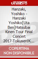 Hanzaki, Yoshiko - Hanzaki Yoshiko[Uta Ben]Hatsubai Kinen Tour Final Concert 2017-Tokusen!K [Edizione: Giappone] dvd