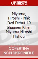 Miyama, Hiroshi - Nhk Dvd Debut 10 Shuunen Kinen Miyama Hiroshi Hishou dvd