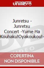 Junretsu - Junretsu Concert -Yume Ha Kouhaku!Oyakoukou!- dvd