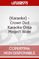 (Karaoke) - Crown Dvd Karaoke Onta Meijin!! Wide dvd