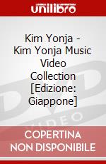 Kim Yonja - Kim Yonja Music Video Collection [Edizione: Giappone] dvd