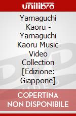 Yamaguchi Kaoru - Yamaguchi Kaoru Music Video Collection [Edizione: Giappone] dvd