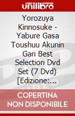 Yorozuya Kinnosuke - Yabure Gasa Toushuu Akunin Gari Best Selection Dvd Set (7 Dvd) [Edizione: Giappone] dvd