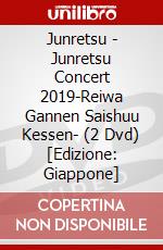 Junretsu - Junretsu Concert 2019-Reiwa Gannen Saishuu Kessen- (2 Dvd) [Edizione: Giappone] dvd