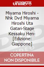 Miyama Hiroshi - Nhk Dvd Miyama Hiroshi Uta Gatari-Stage Kessaku Hen- [Edizione: Giappone] dvd