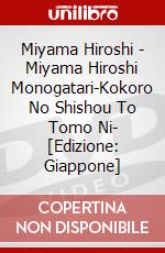 Miyama Hiroshi - Miyama Hiroshi Monogatari-Kokoro No Shishou To Tomo Ni- [Edizione: Giappone] dvd