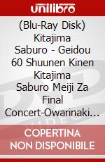 (Blu-Ray Disk) Kitajima Saburo - Geidou 60 Shuunen Kinen Kitajima Saburo Meiji Za Final Concert-Owarinaki Utabito brd