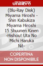 (Blu-Ray Disk) Miyama Hiroshi - Shin Kabukiza Miyama Hiroshi 15 Shuunen Kinen -Hishou! Uta No Michi Haruka Ni!- brd